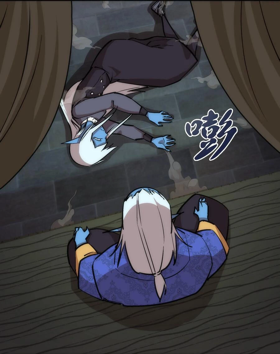 Tôi Không Phải Quỷ Vương Chapter 44 - 6