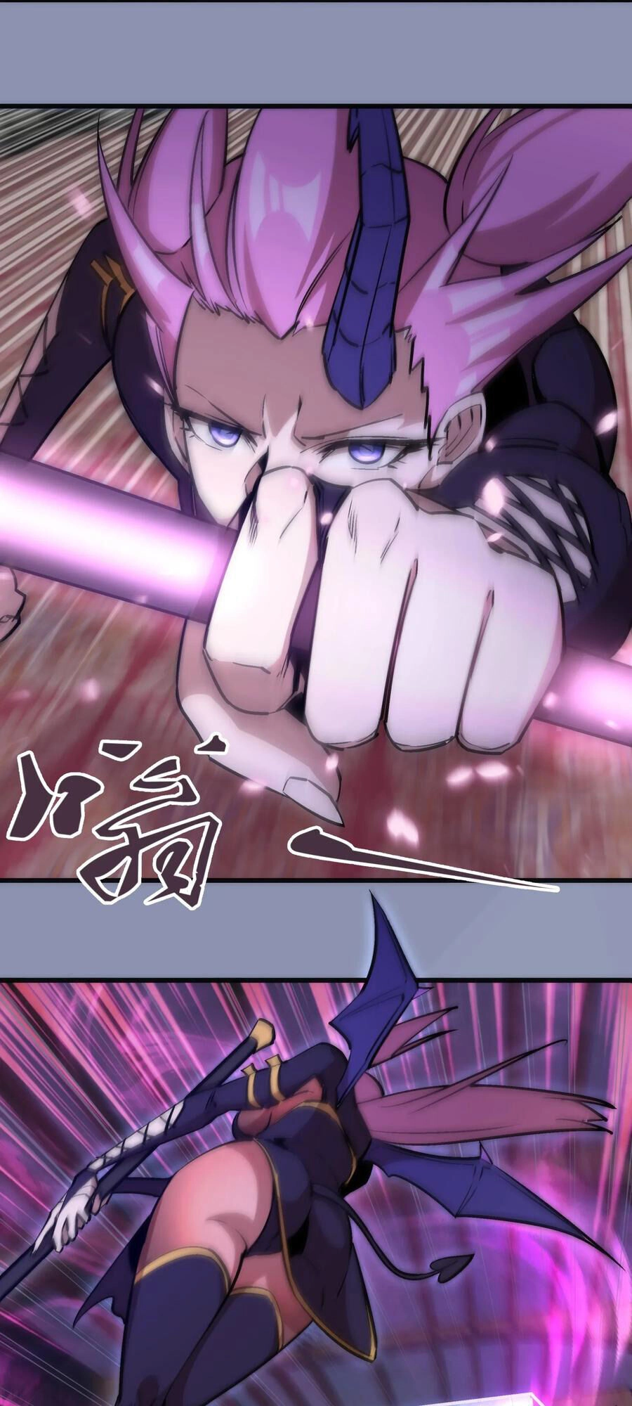 Tôi Không Phải Quỷ Vương Chapter 44 - 18