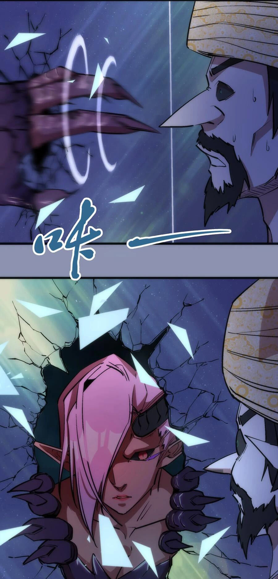 Tôi Không Phải Quỷ Vương Chapter 45 - 2