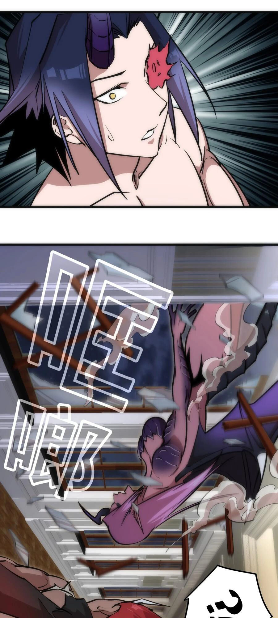 Tôi Không Phải Quỷ Vương Chapter 45 - 31