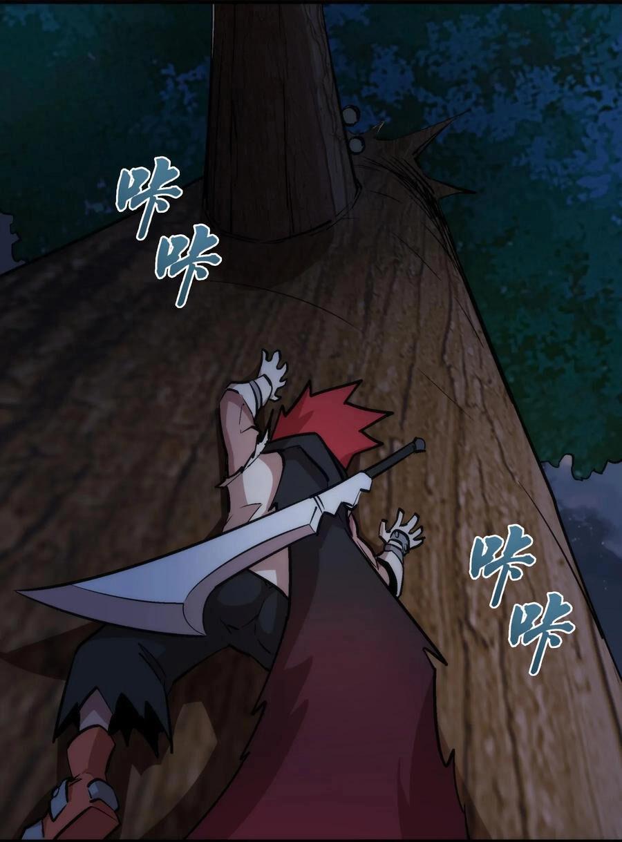 Tôi Không Phải Quỷ Vương Chapter 47 - 4