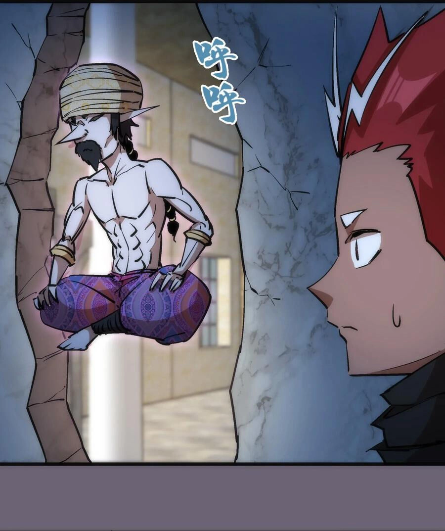 Tôi Không Phải Quỷ Vương Chapter 47 - 15