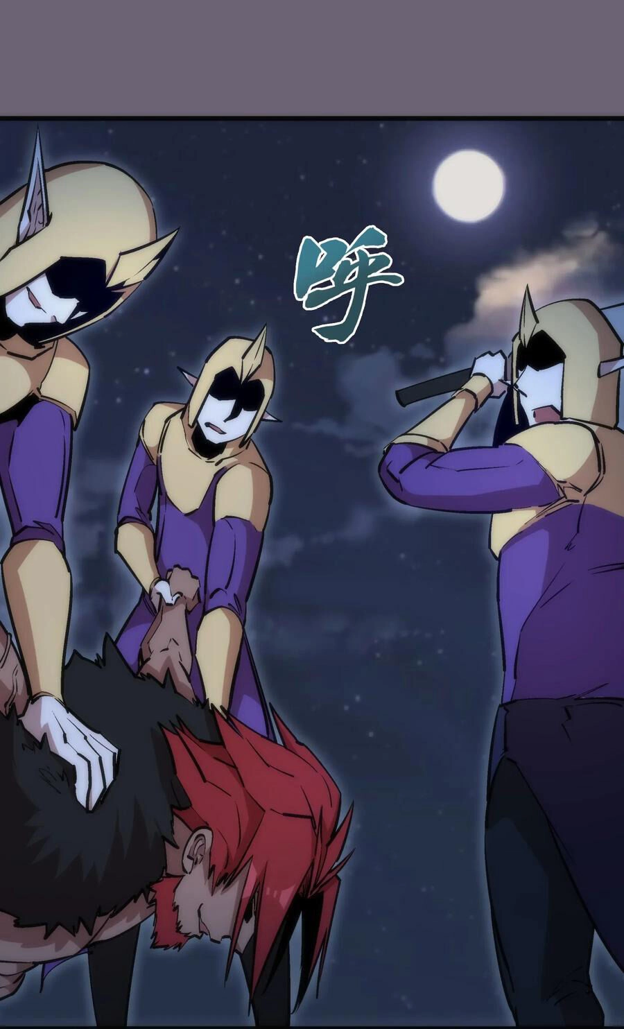 Tôi Không Phải Quỷ Vương Chapter 47 - 21