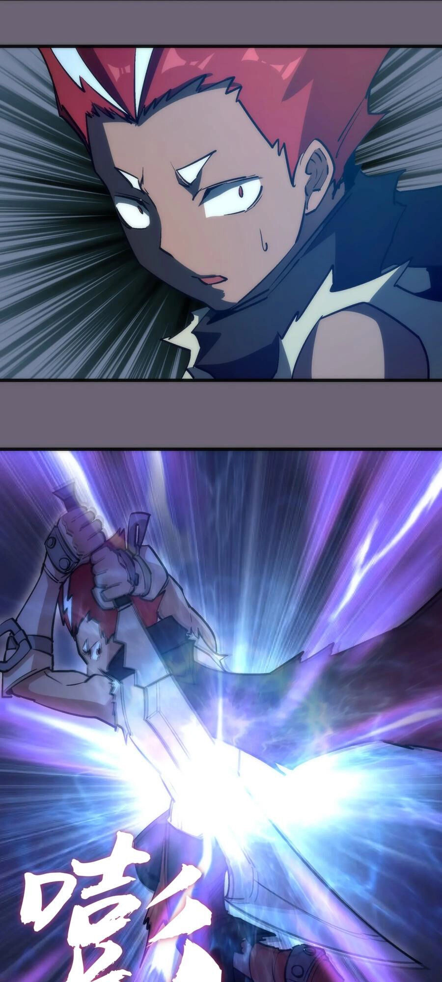 Tôi Không Phải Quỷ Vương Chapter 47 - 27