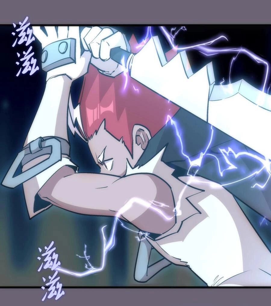 Tôi Không Phải Quỷ Vương Chapter 47 - 30