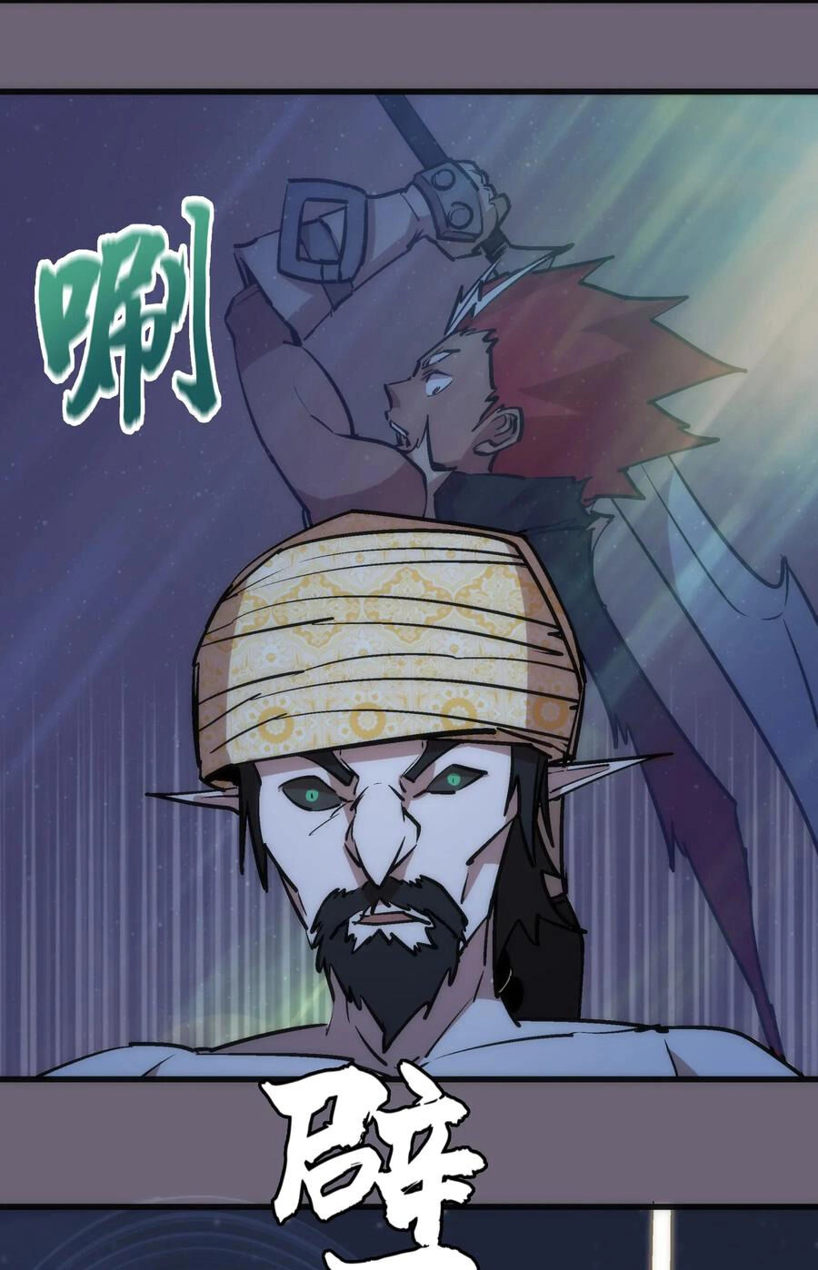 Tôi Không Phải Quỷ Vương Chapter 47 - 34