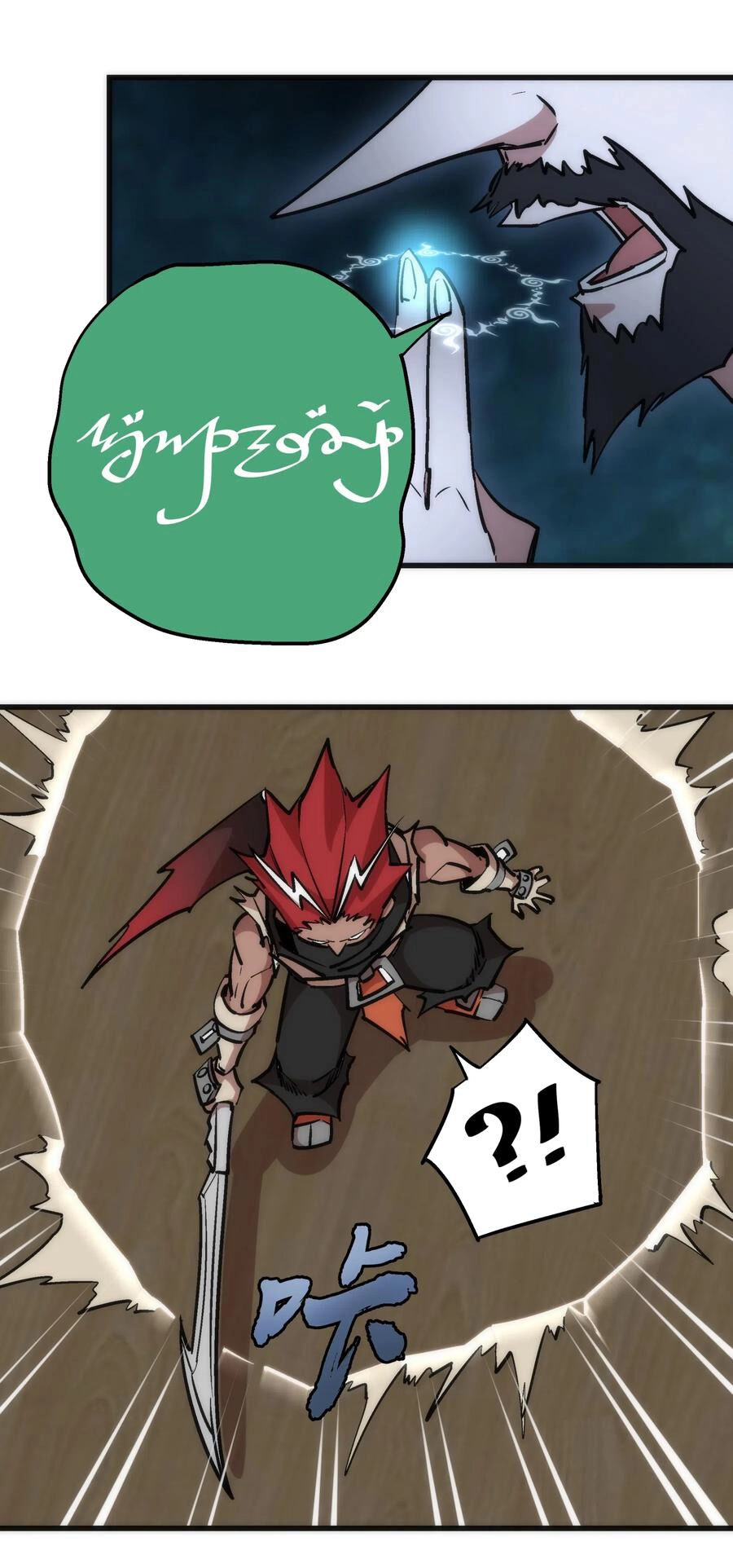 Tôi Không Phải Quỷ Vương Chapter 48 - 24