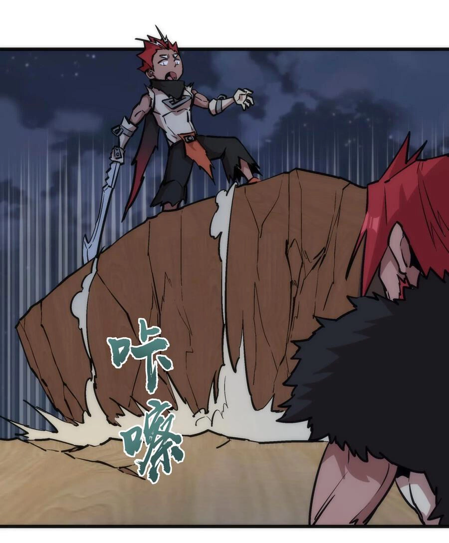 Tôi Không Phải Quỷ Vương Chapter 48 - 25