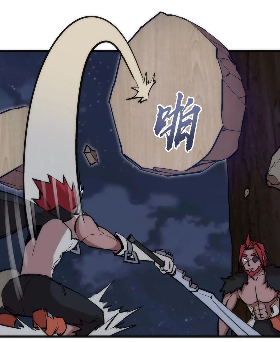 Tôi Không Phải Quỷ Vương Chapter 48 - 26