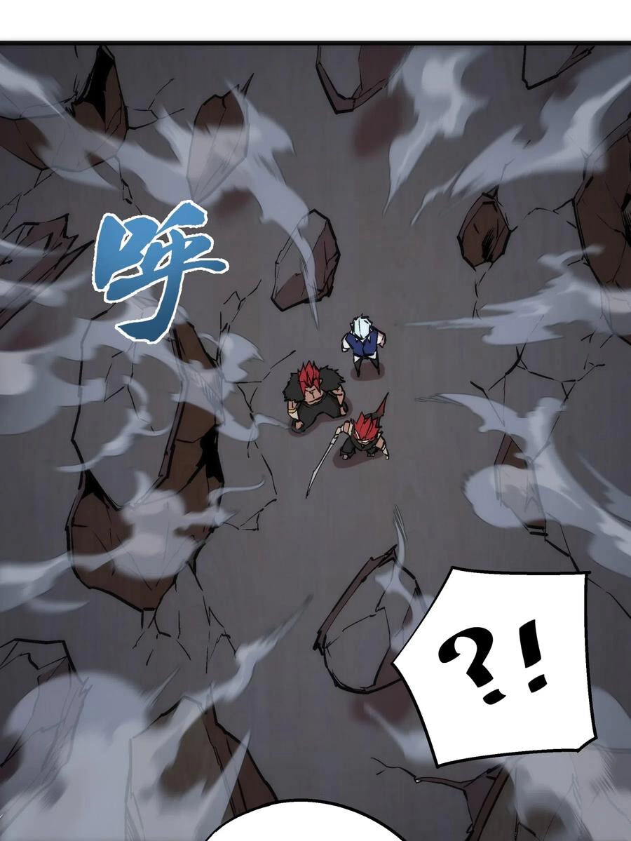 Tôi Không Phải Quỷ Vương Chapter 48 - 37