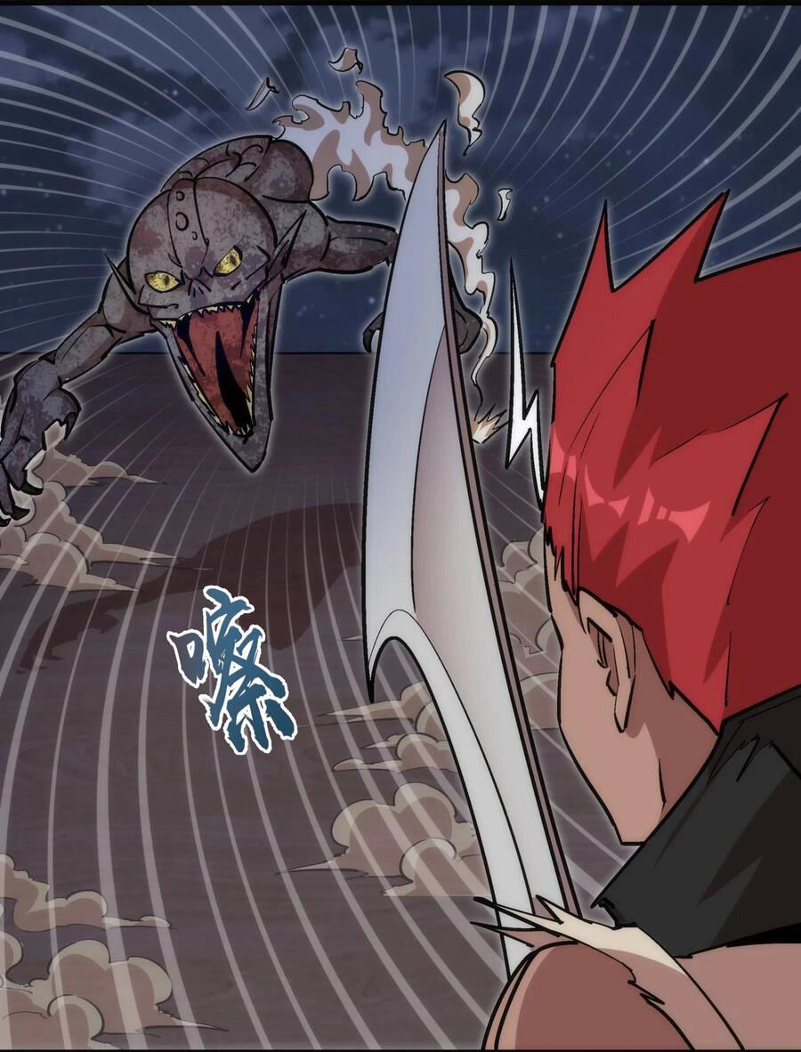 Tôi Không Phải Quỷ Vương Chapter 49 - 27