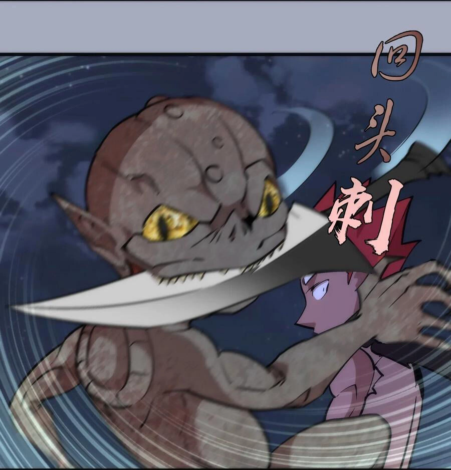 Tôi Không Phải Quỷ Vương Chapter 50 - 3