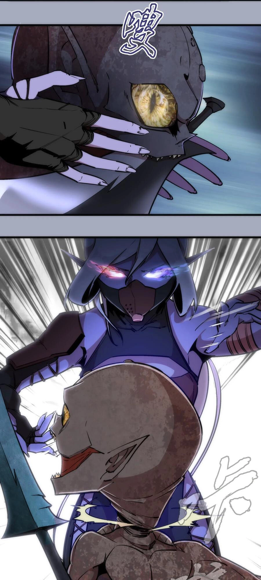 Tôi Không Phải Quỷ Vương Chapter 50 - 4