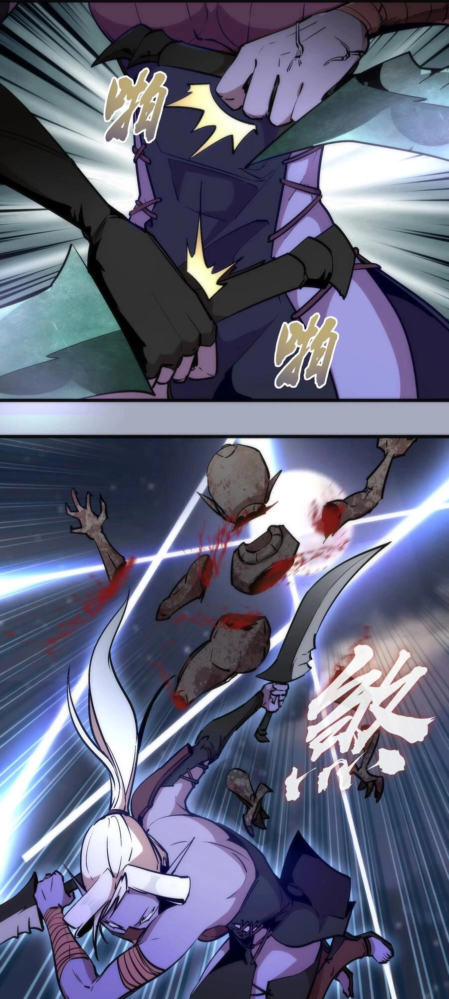 Tôi Không Phải Quỷ Vương Chapter 50 - 6