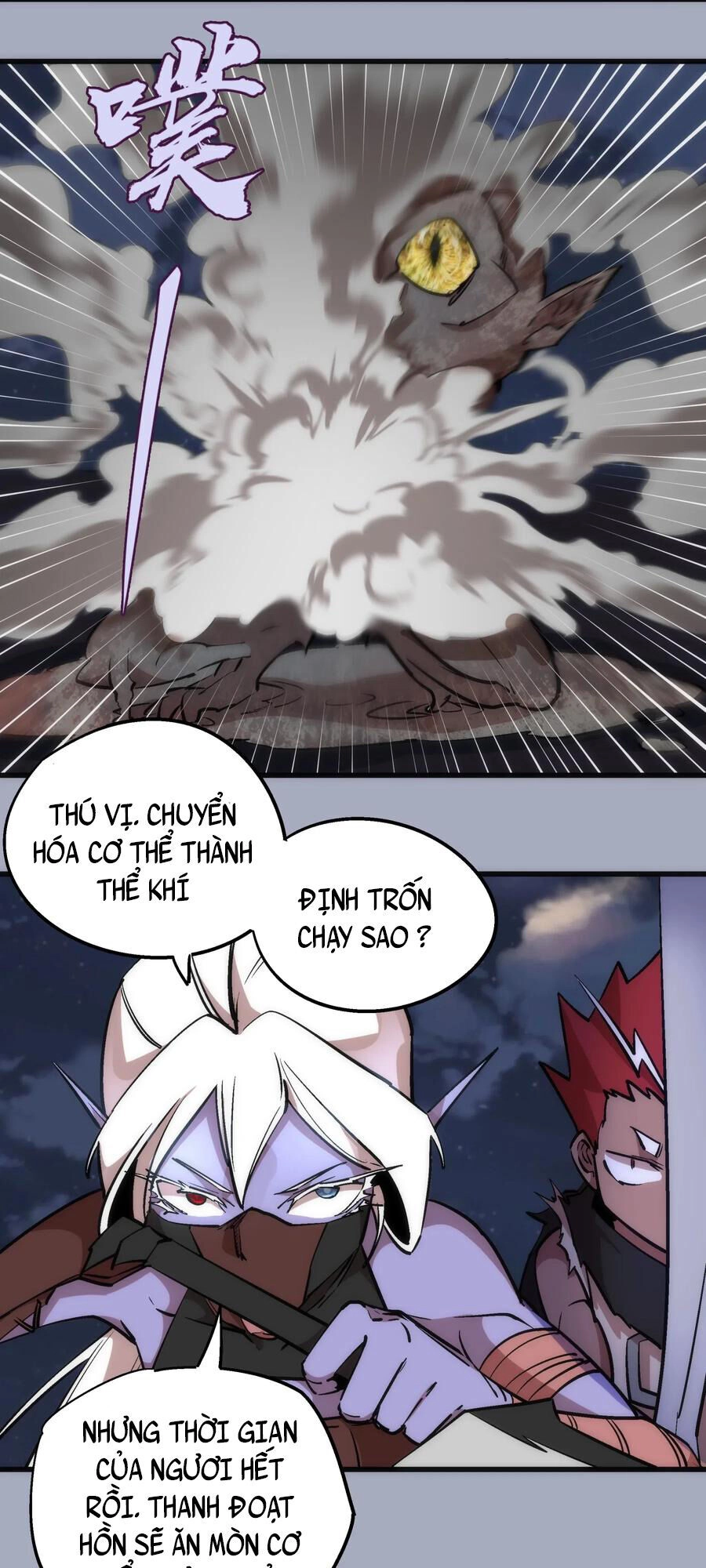 Tôi Không Phải Quỷ Vương Chapter 50 - 13