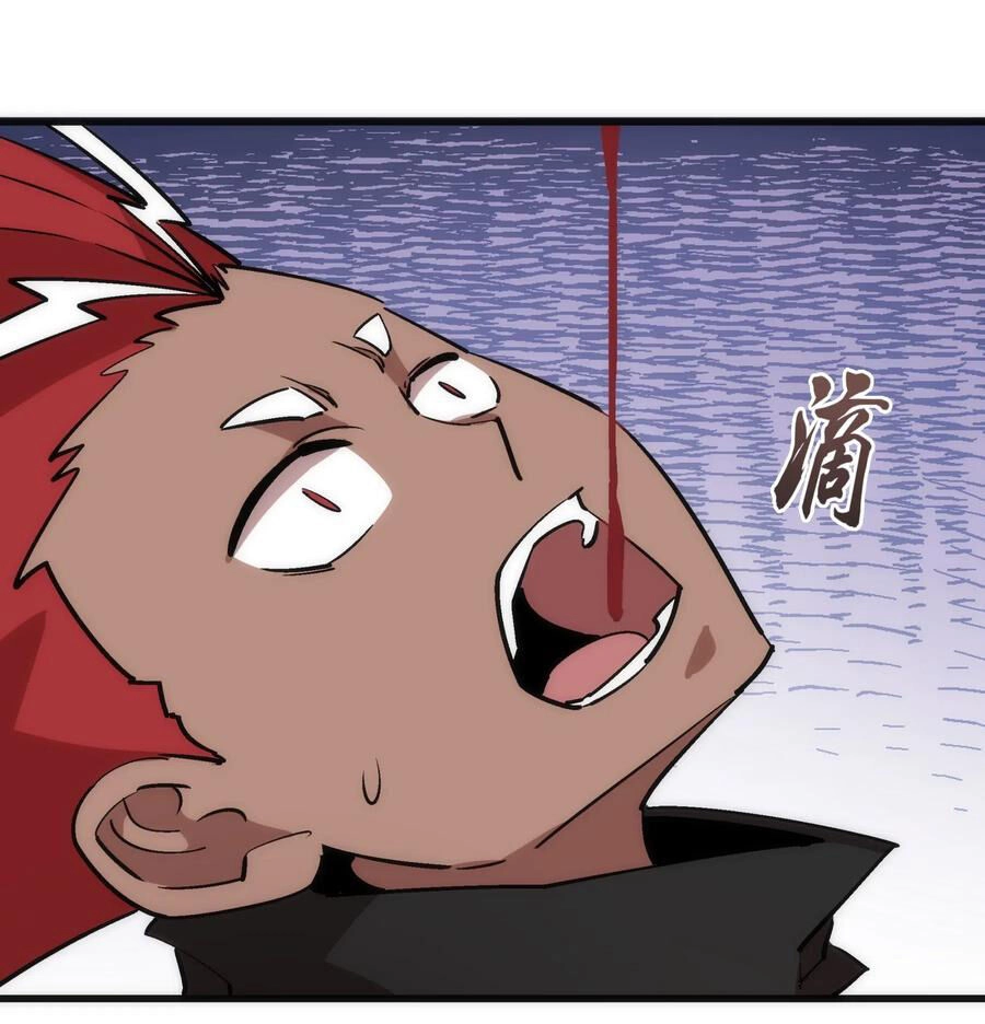 Tôi Không Phải Quỷ Vương Chapter 51 - 5