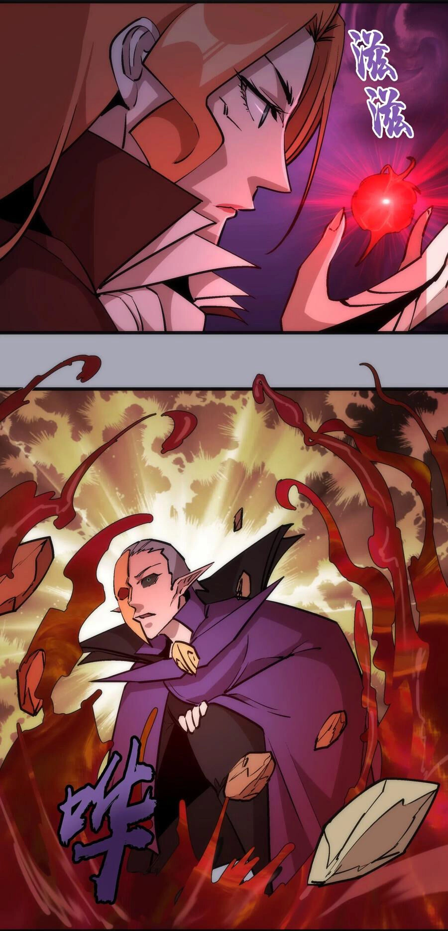 Tôi Không Phải Quỷ Vương Chapter 52 - 14