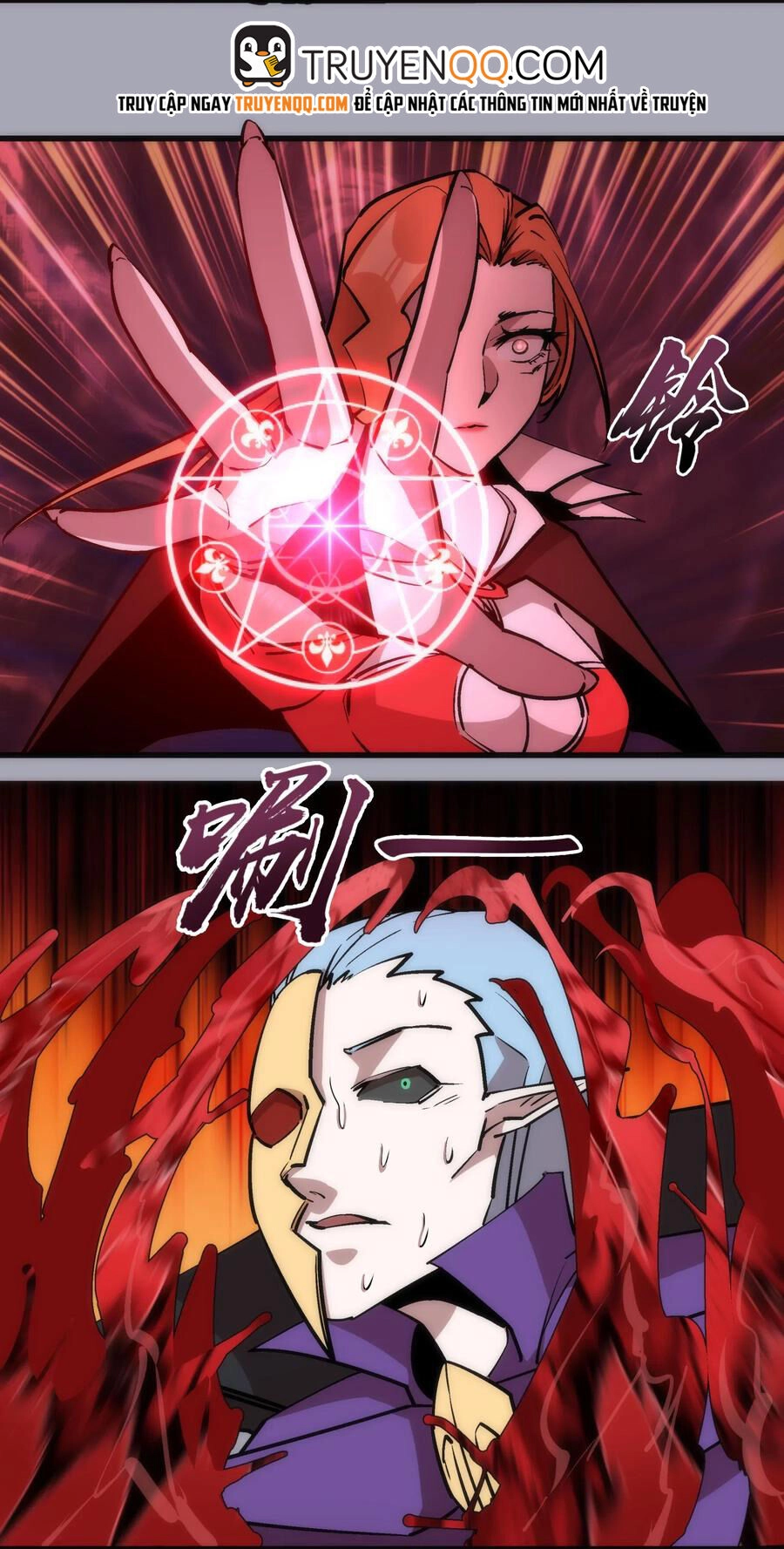 Tôi Không Phải Quỷ Vương Chapter 52 - 15