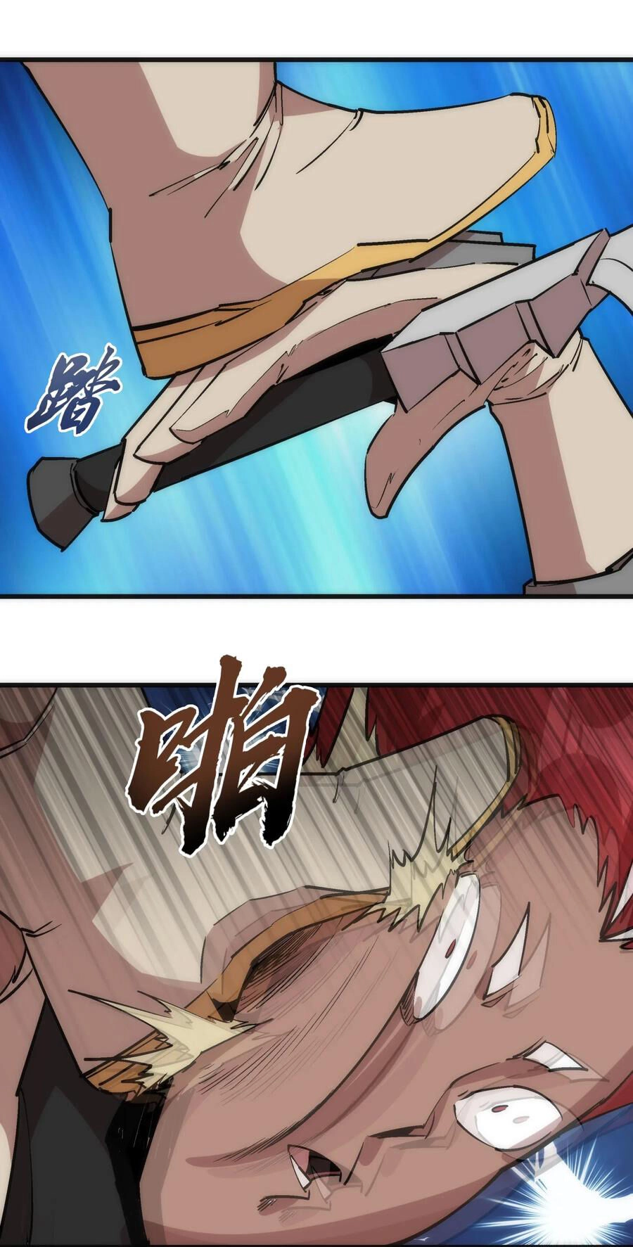 Tôi Không Phải Quỷ Vương Chapter 53 - 10