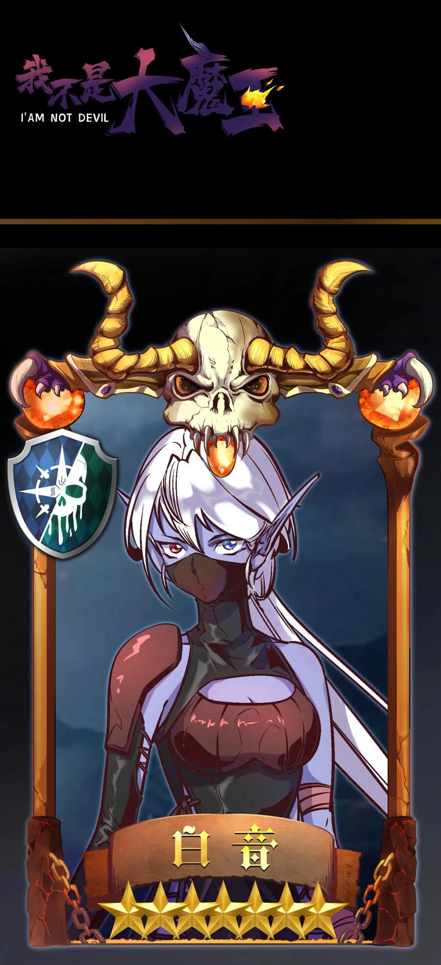 Tôi Không Phải Quỷ Vương Chapter 53 - 36