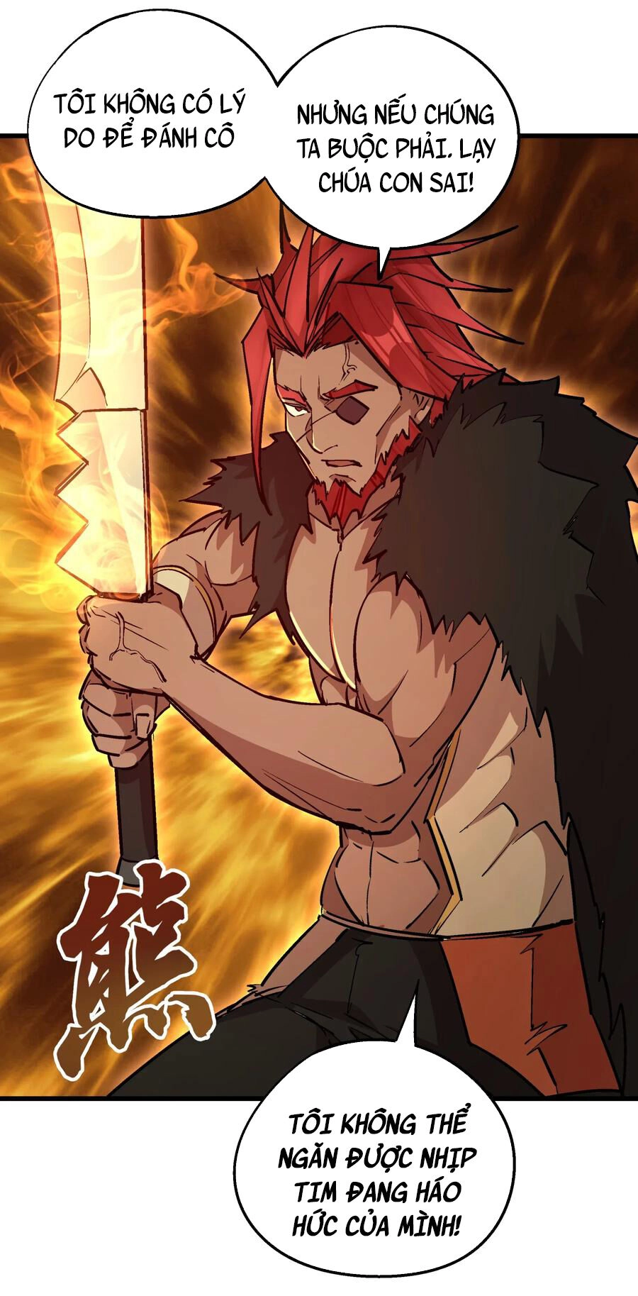 Tôi Không Phải Quỷ Vương Chapter 56 - 24