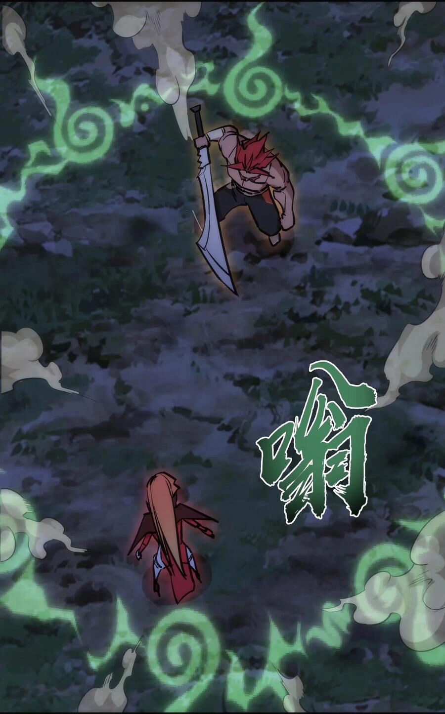 Tôi Không Phải Quỷ Vương Chapter 57 - 22