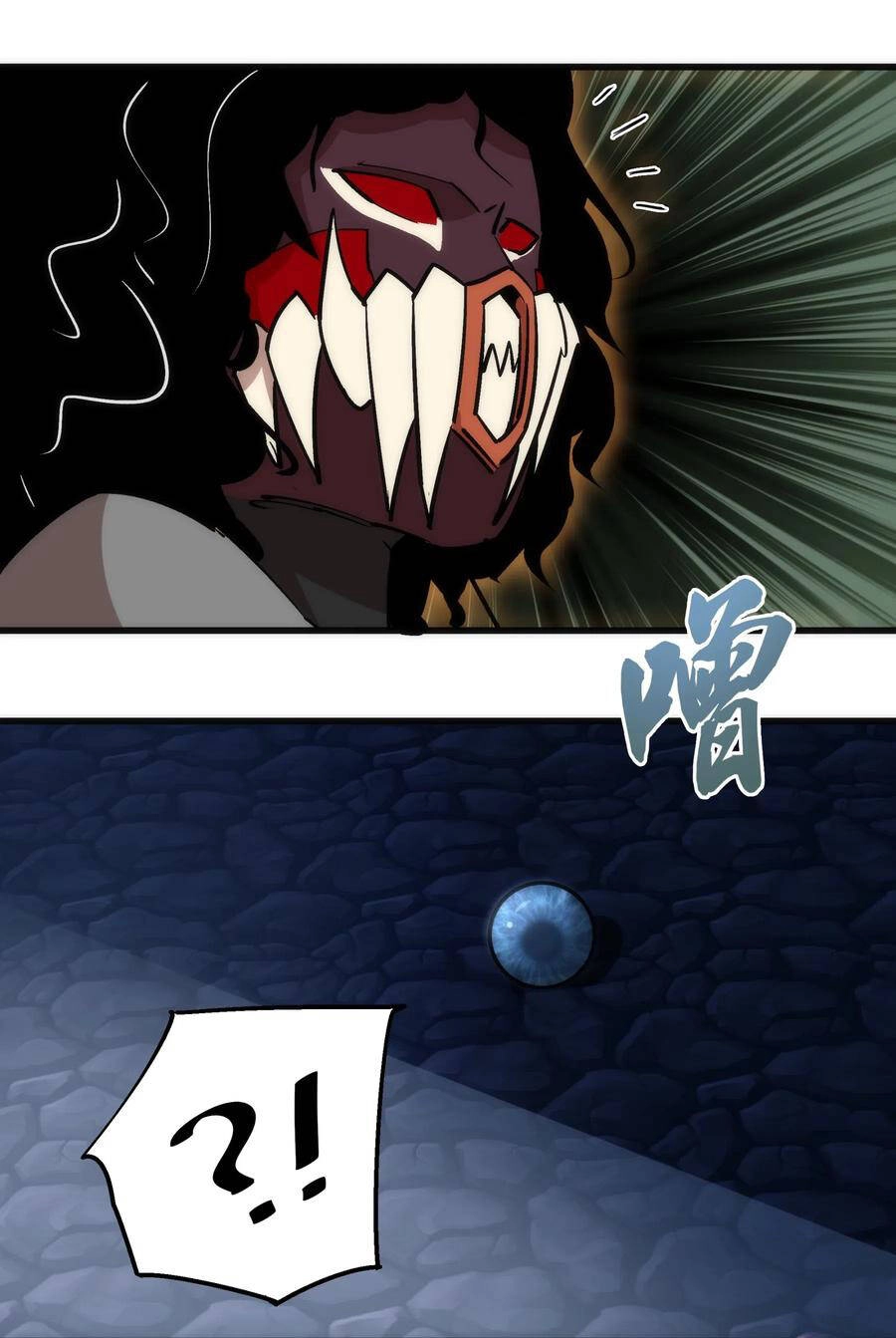 Tôi Không Phải Quỷ Vương Chapter 60 - 15