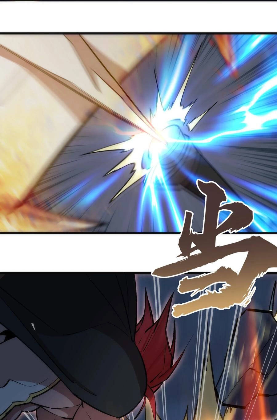 Tôi Không Phải Quỷ Vương Chapter 60 - 26