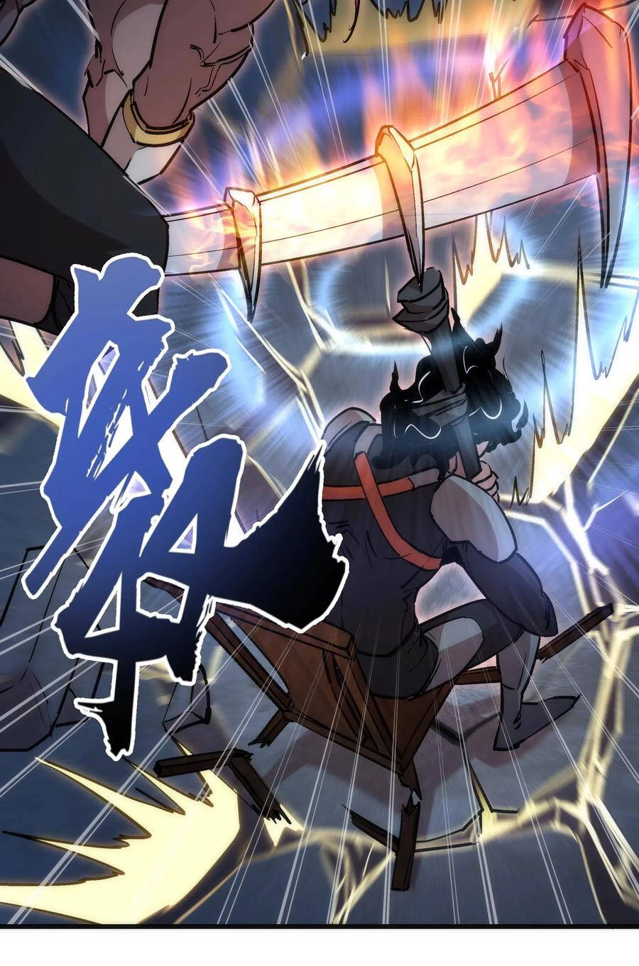 Tôi Không Phải Quỷ Vương Chapter 60 - 27