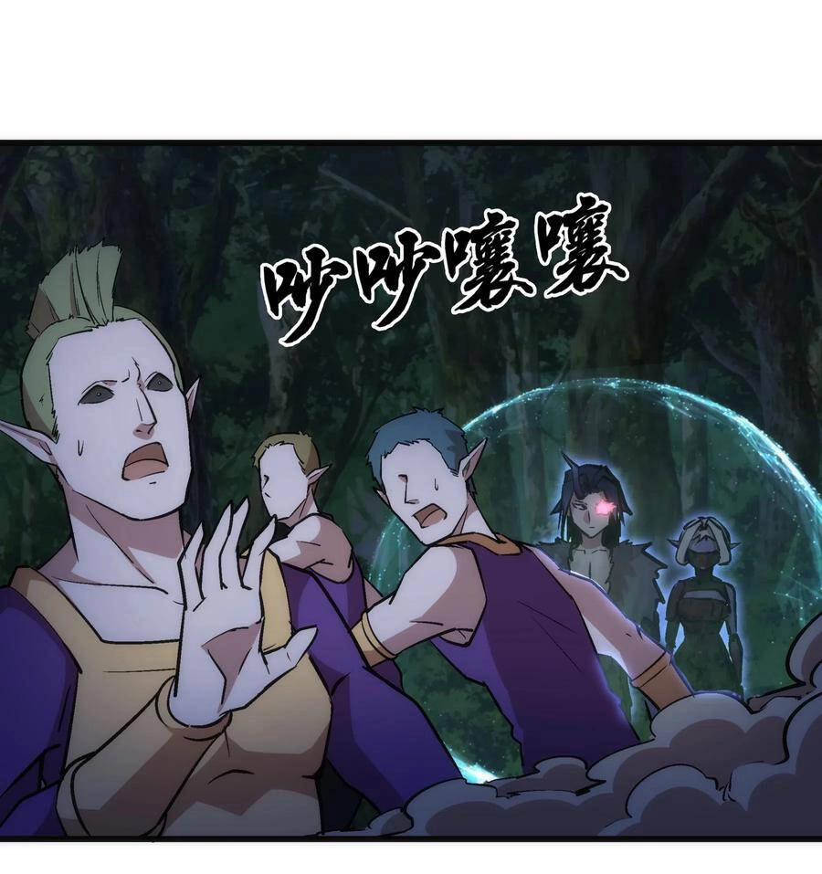 Tôi Không Phải Quỷ Vương Chapter 61 - 2