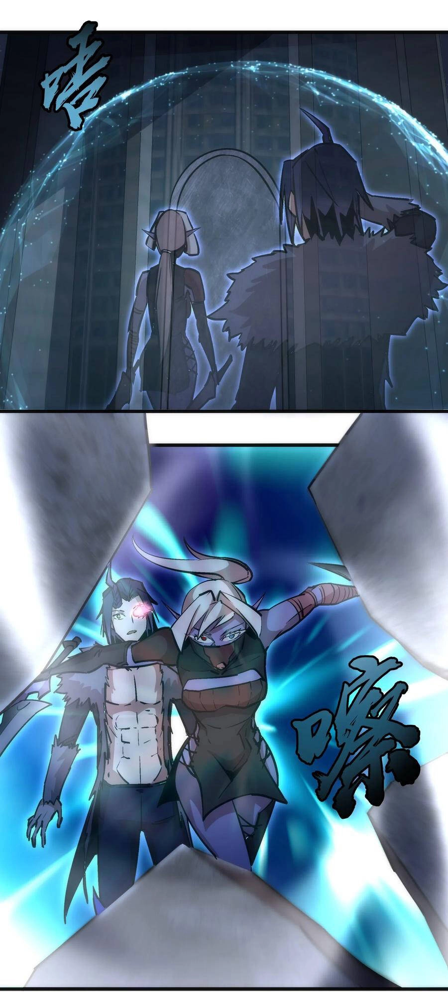 Tôi Không Phải Quỷ Vương Chapter 61 - 3