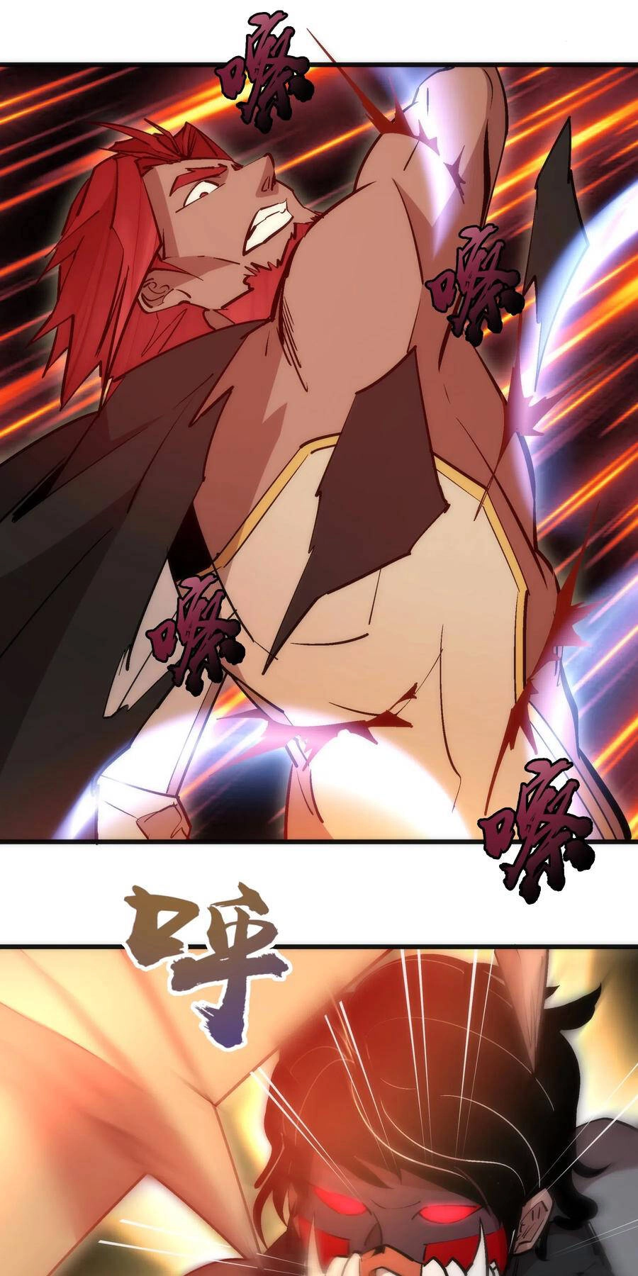 Tôi Không Phải Quỷ Vương Chapter 61 - 30