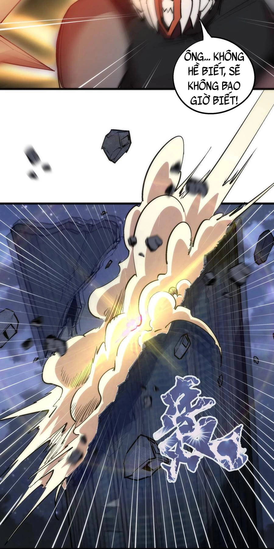 Tôi Không Phải Quỷ Vương Chapter 61 - 31