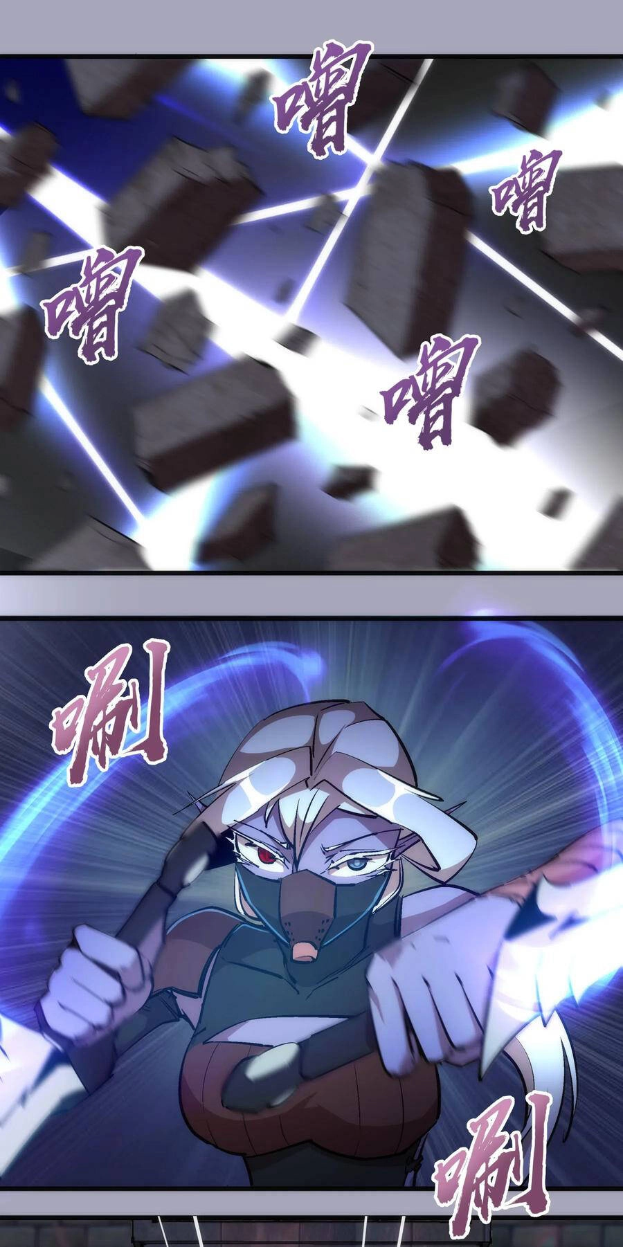 Tôi Không Phải Quỷ Vương Chapter 62 - 3