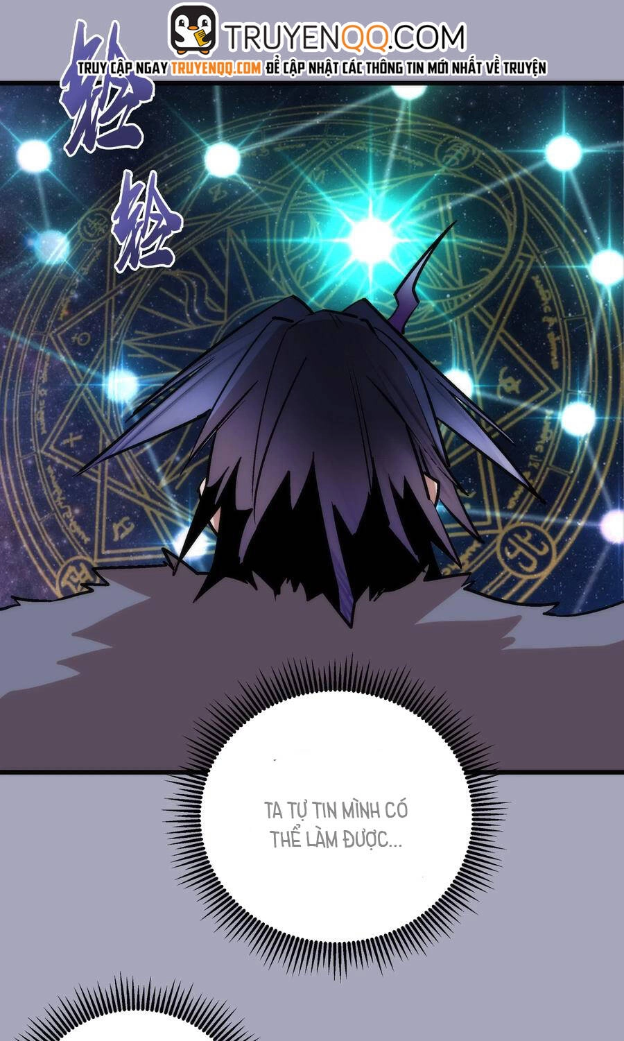 Tôi Không Phải Quỷ Vương Chapter 62 - 26