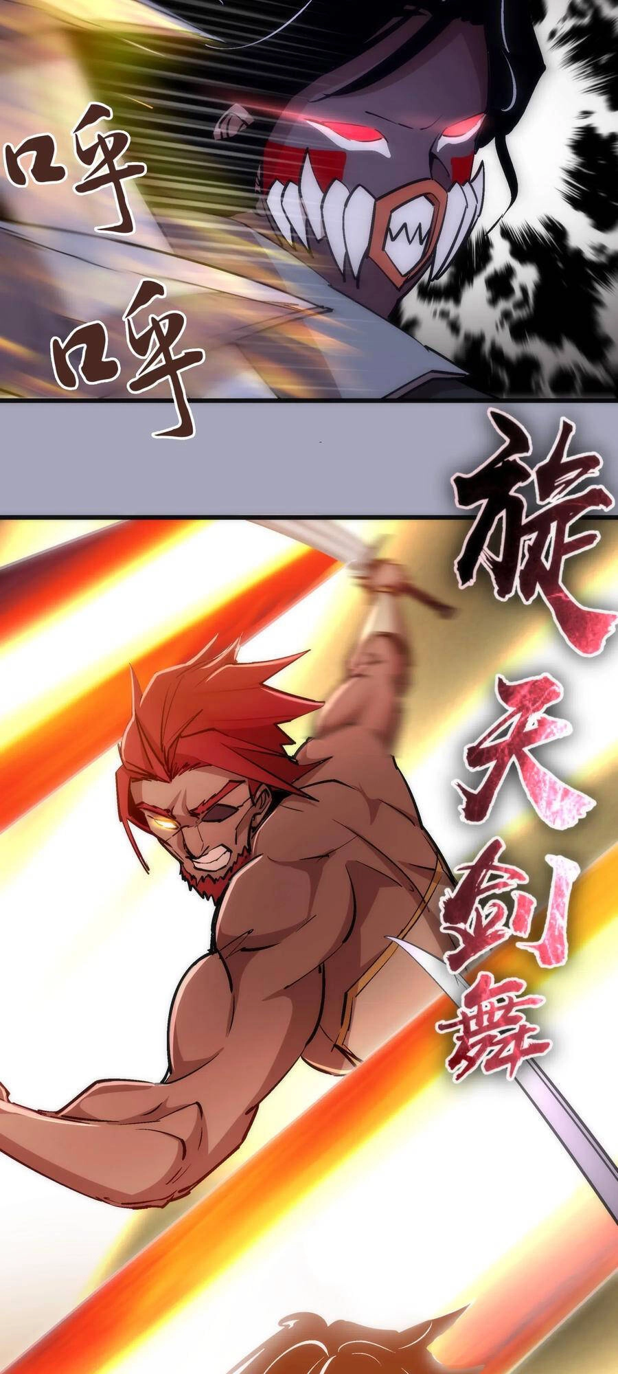 Tôi Không Phải Quỷ Vương Chapter 63 - 9