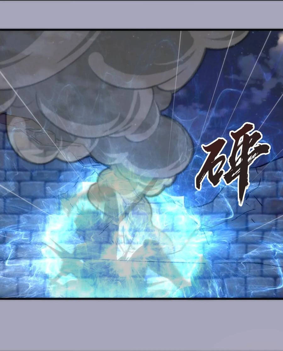 Tôi Không Phải Quỷ Vương Chapter 63 - 14