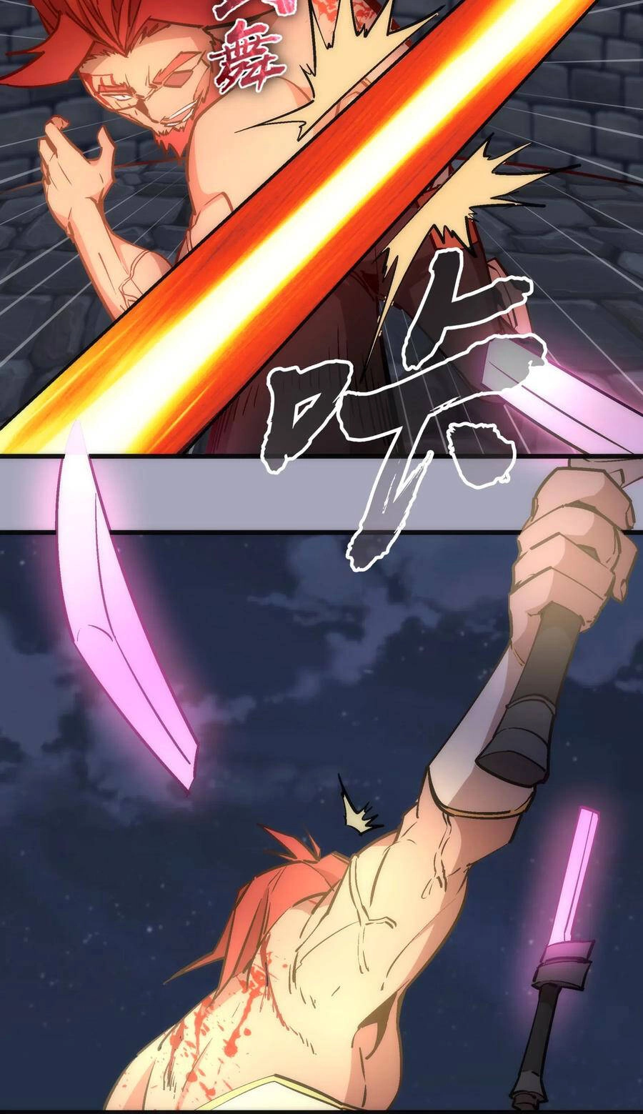 Tôi Không Phải Quỷ Vương Chapter 63 - 19