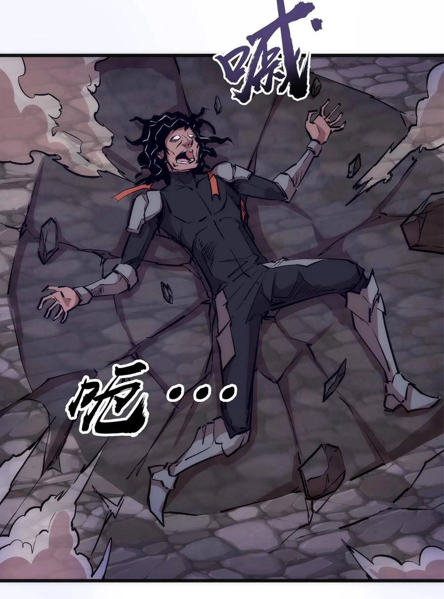 Tôi Không Phải Quỷ Vương Chapter 64 - 28