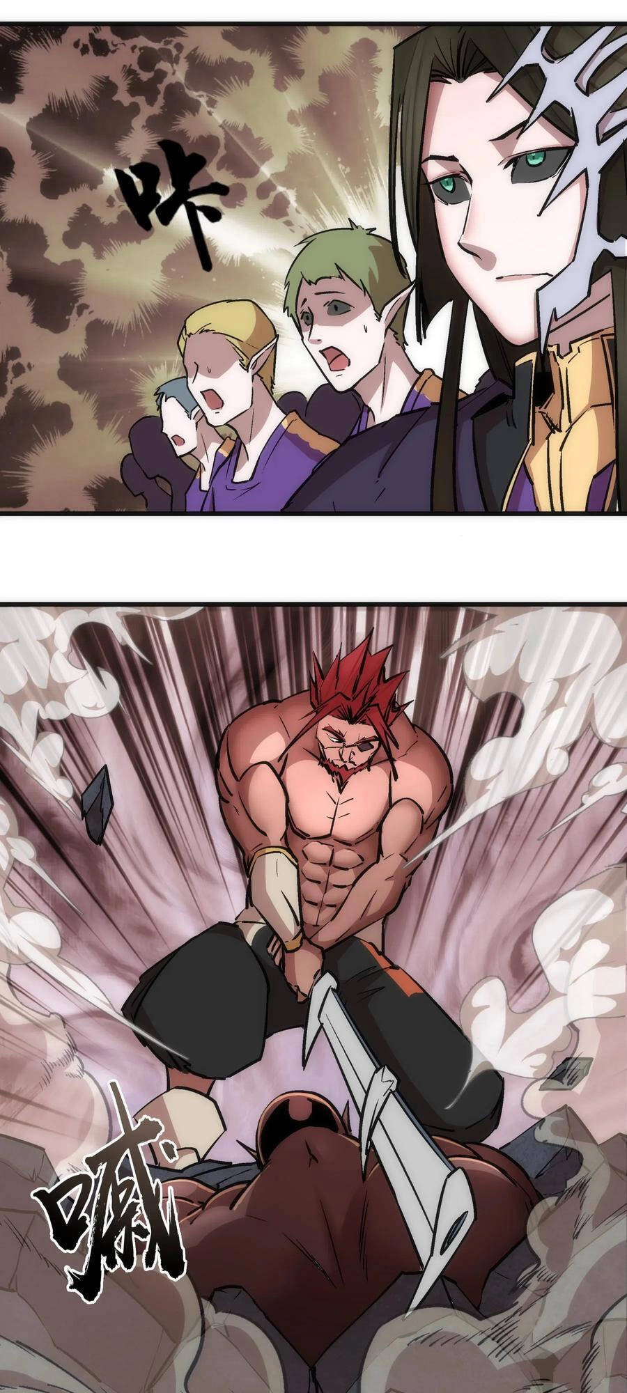 Tôi Không Phải Quỷ Vương Chapter 65 - 15