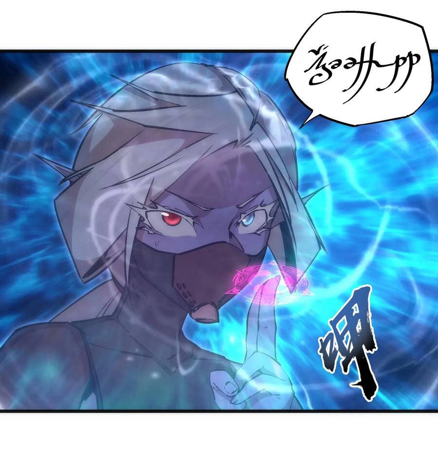 Tôi Không Phải Quỷ Vương Chapter 66 - 3