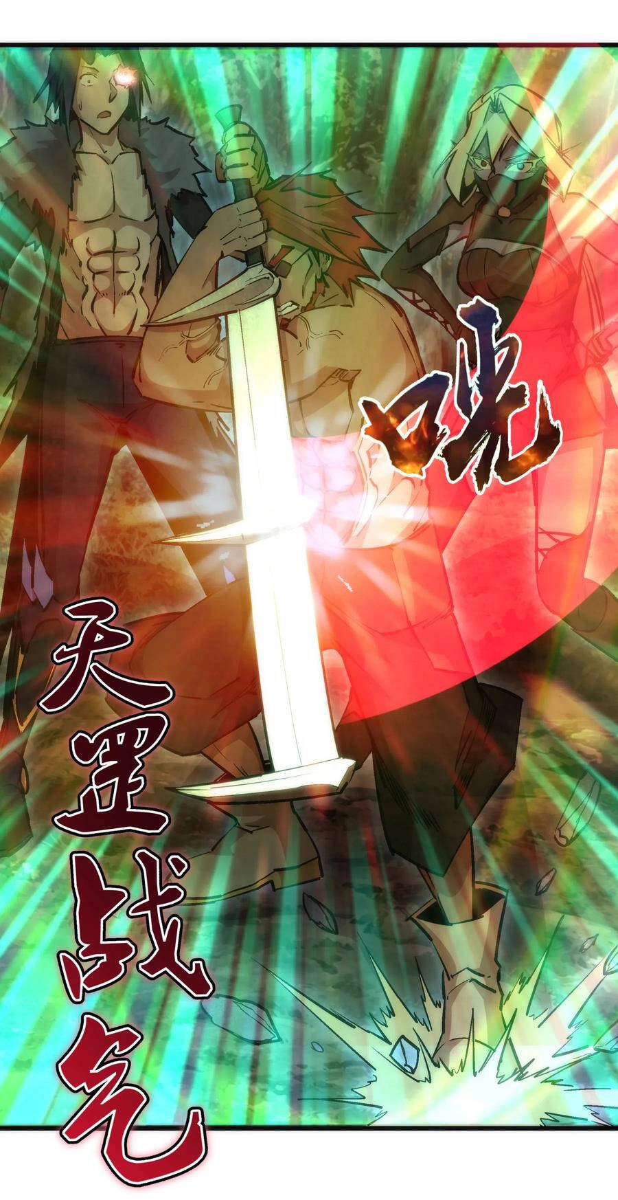 Tôi Không Phải Quỷ Vương Chapter 66 - 26