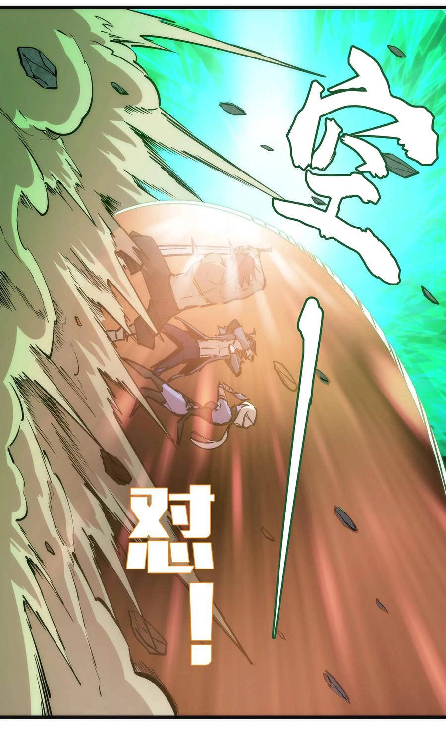 Tôi Không Phải Quỷ Vương Chapter 66 - 27