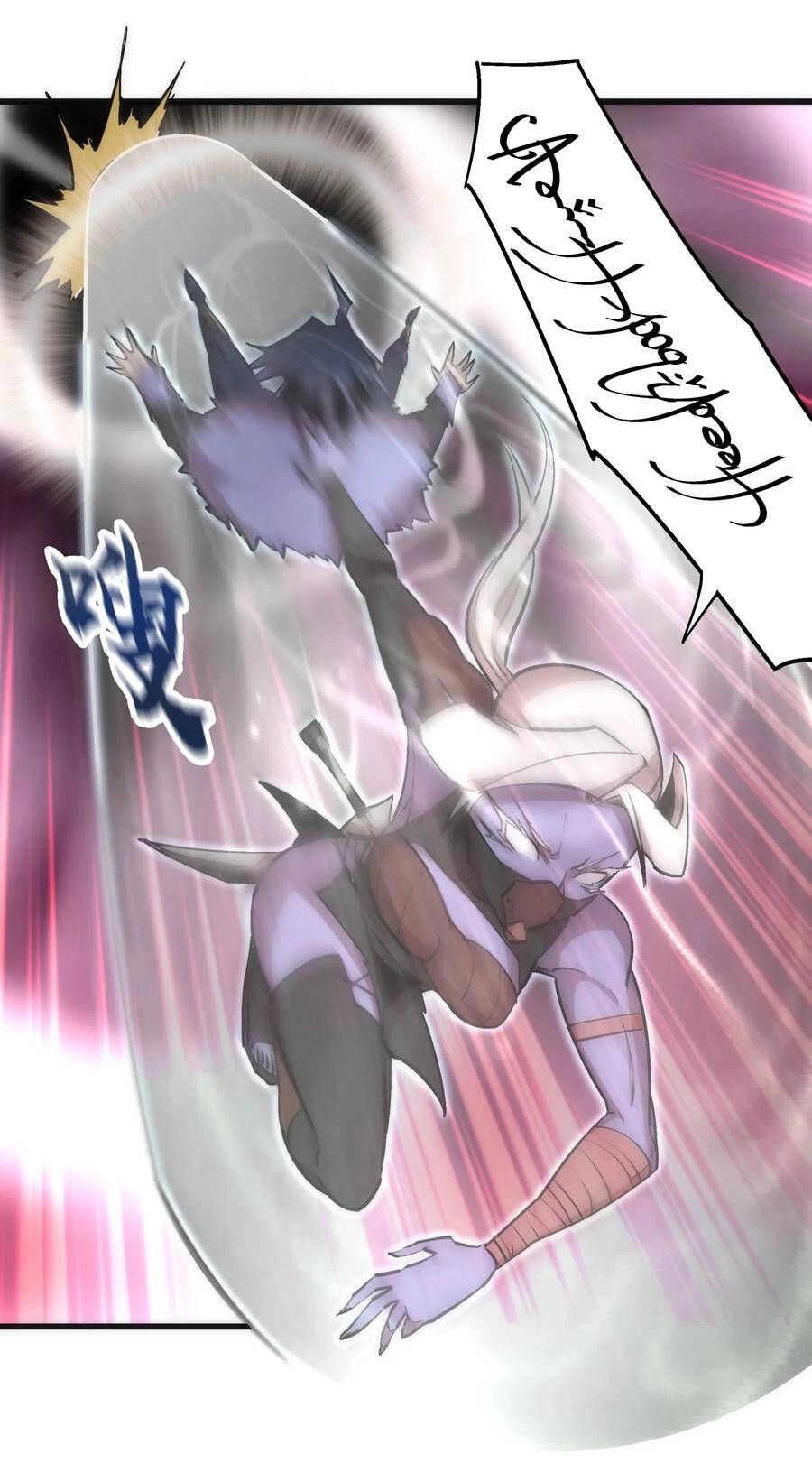 Tôi Không Phải Quỷ Vương Chapter 67 - 24