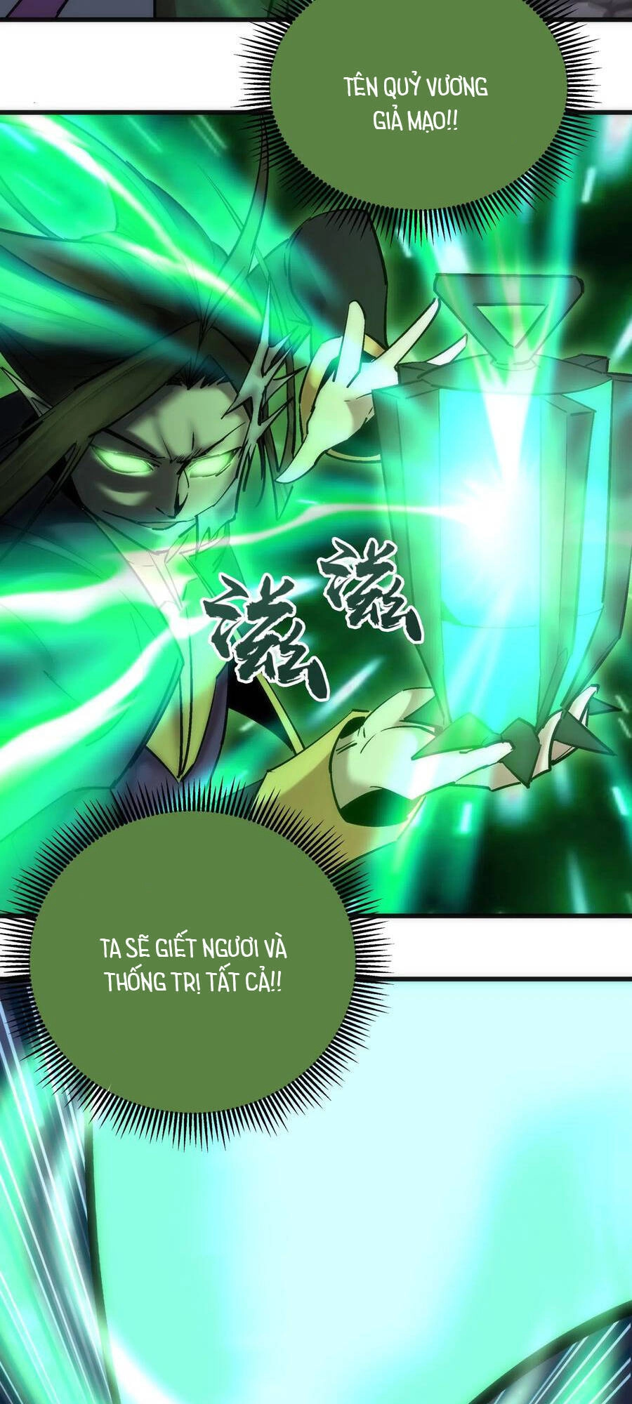 Tôi Không Phải Quỷ Vương Chapter 67 - 28