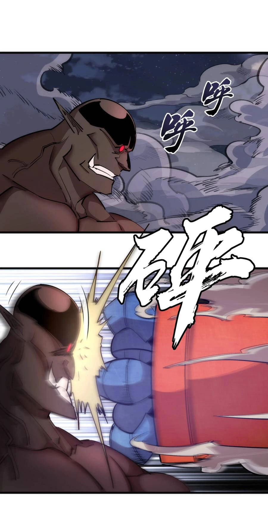 Tôi Không Phải Quỷ Vương Chapter 67 - 38