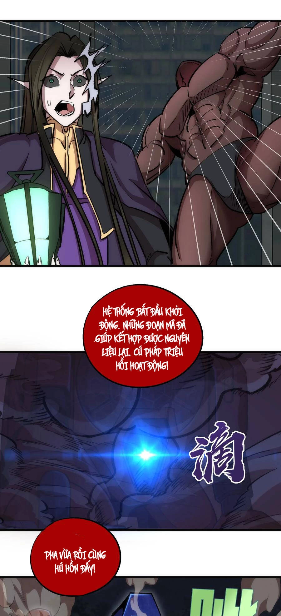 Tôi Không Phải Quỷ Vương Chapter 67 - 39