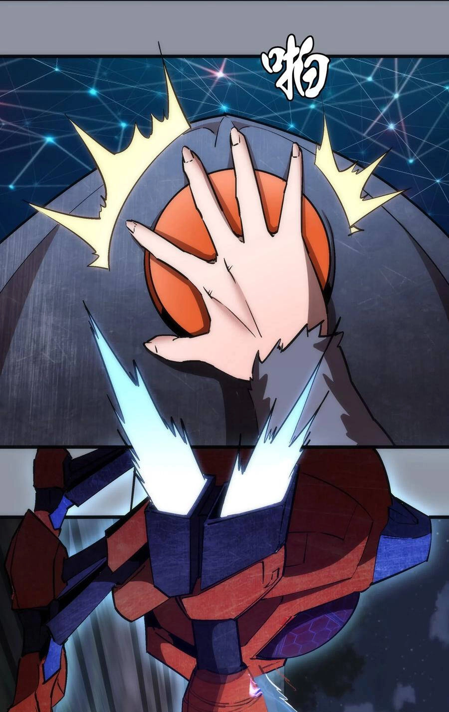 Tôi Không Phải Quỷ Vương Chapter 68 - 5