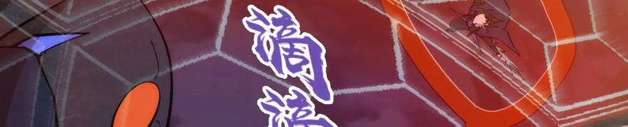 Tôi Không Phải Quỷ Vương Chapter 68 - 11