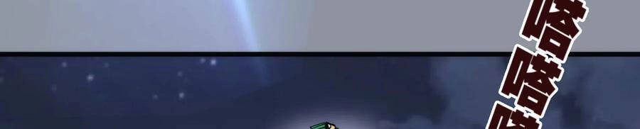 Tôi Không Phải Quỷ Vương Chapter 68 - 15